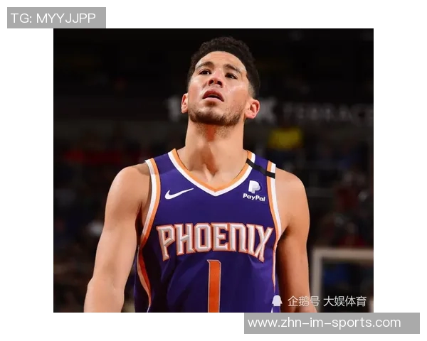 布克开局火热赛季前六场五次30分创太阳队史新纪录