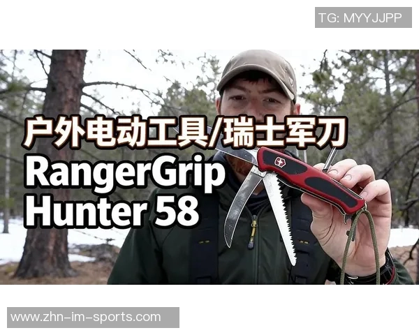 拉加贝尔称弗拉格如缺少乔丹的皮蓬是多面手的瑞士军刀