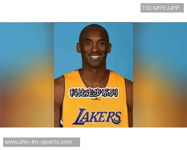 科比与乔丹联手助力卡登新生代夕阳红天团迎来激动人心的新篇章