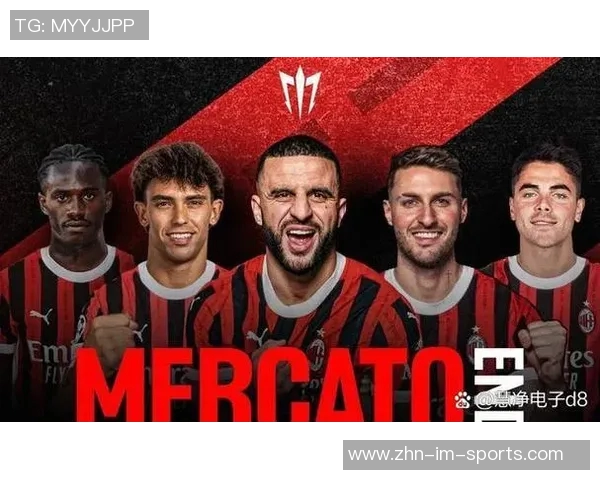 米兰冬窗计划租借提升后防实力的球员但难度不小